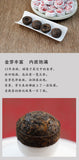 500g Palace Ripe Tea Pu'er Spring Tea Gold Tuo Ripe Tea Palace Gold Brick Tuocha