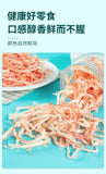 Nongxiangsen Dried Squid Strips 250g Ready to Eat Premium Seafood Snack