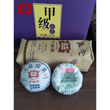 500g Year Menghai Dayi Jia Ji Tuo Cha Pu-erh Tea TuoChaPu'er Tea