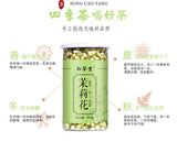 High Quality Jasmine Tea Leaves Jasmine Pod Tea Fresh Dried Jasmine Flowers 50g