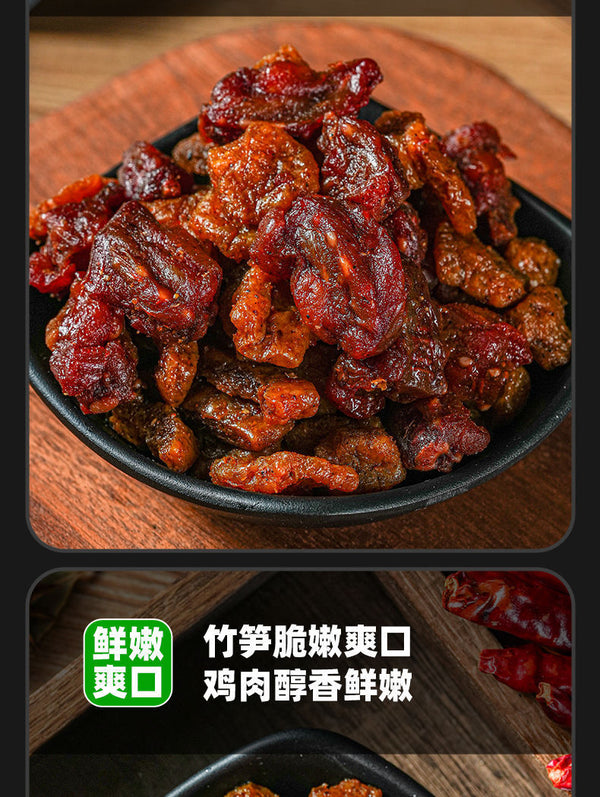 Yunnan Spicy Chicken Bites – With Pickled Bamboo Shoots