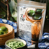 60g Organic Wormwood Powder – Artemisia Argyi Mugwort Ai Ye, Natural Health