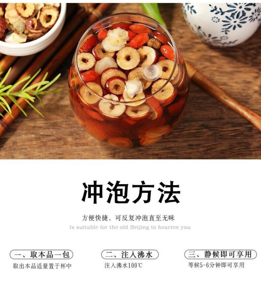 Ginseng Polygonatum Mulberry Goji 10 Treasure Herbal Tea Premium Blend