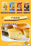 Japan Marunaka Sandwich Cake SnacksChocolate Cream Cheese Flavored