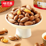 Torreya grandis 258g/bag Nuts roasted nuts Torreya grandis jasmine nuts