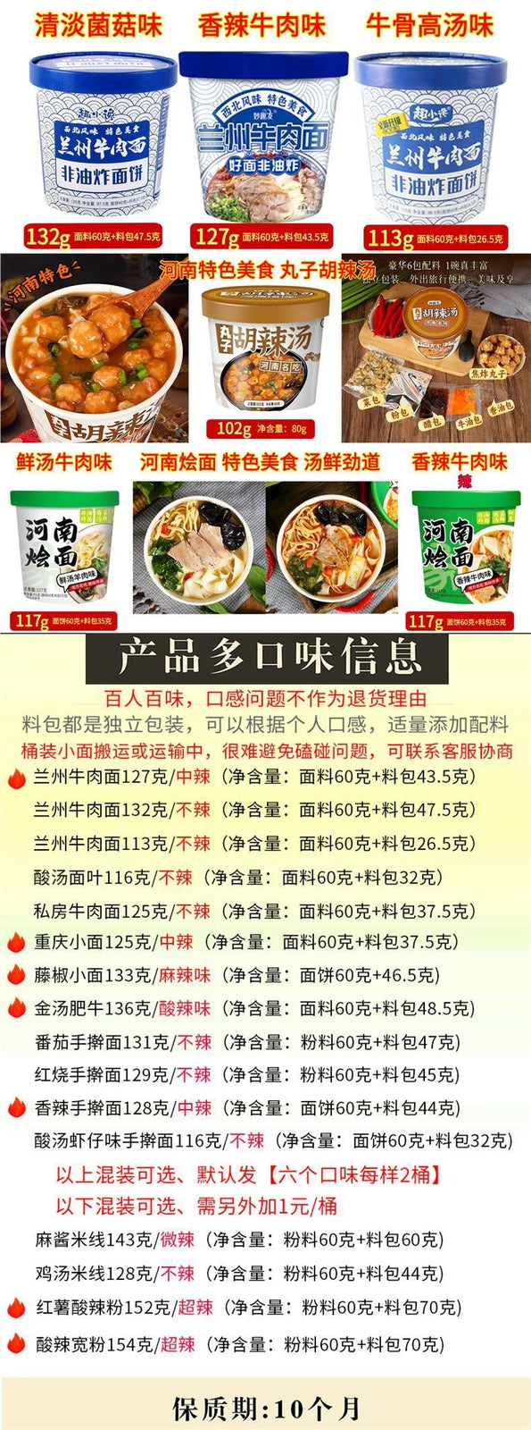 Lanzhou Beef Noodles Instant Cup Healthy Quick Meal for Students and Breakfast