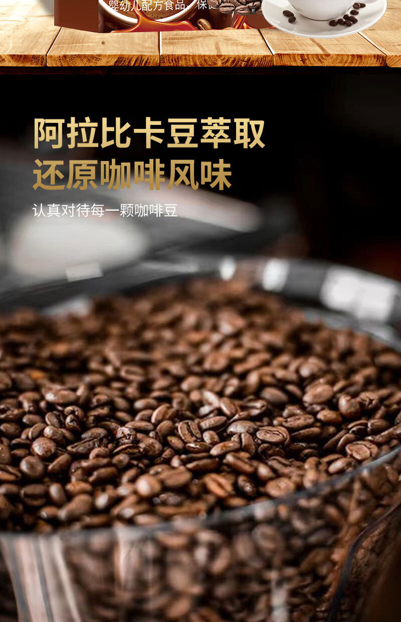L-Carnitine Enzyme Black Coffee Probiotic Enzyme Black Coffee 40g
