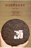 Premium Yunnan Lao Ban Zhang Pu-erh Ripe Tea Cake 357g Aged Natural Healthy