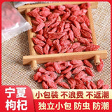 Direct from Producer (Wellness Blend) Ningxia Premium Goji Berry Tea