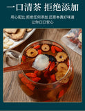 Man's Tea Ginseng Five Treasures Tea Herbal Health Tea Combination Tea