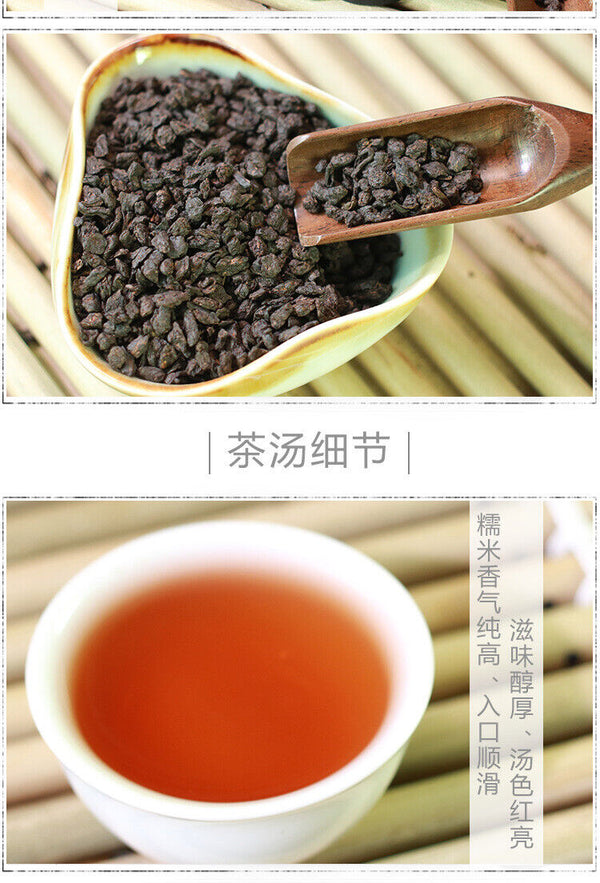 Glutinous Rice Fragrance Bulk Tea Yunnan Pu-erh Ripe Tea Fossil 500g