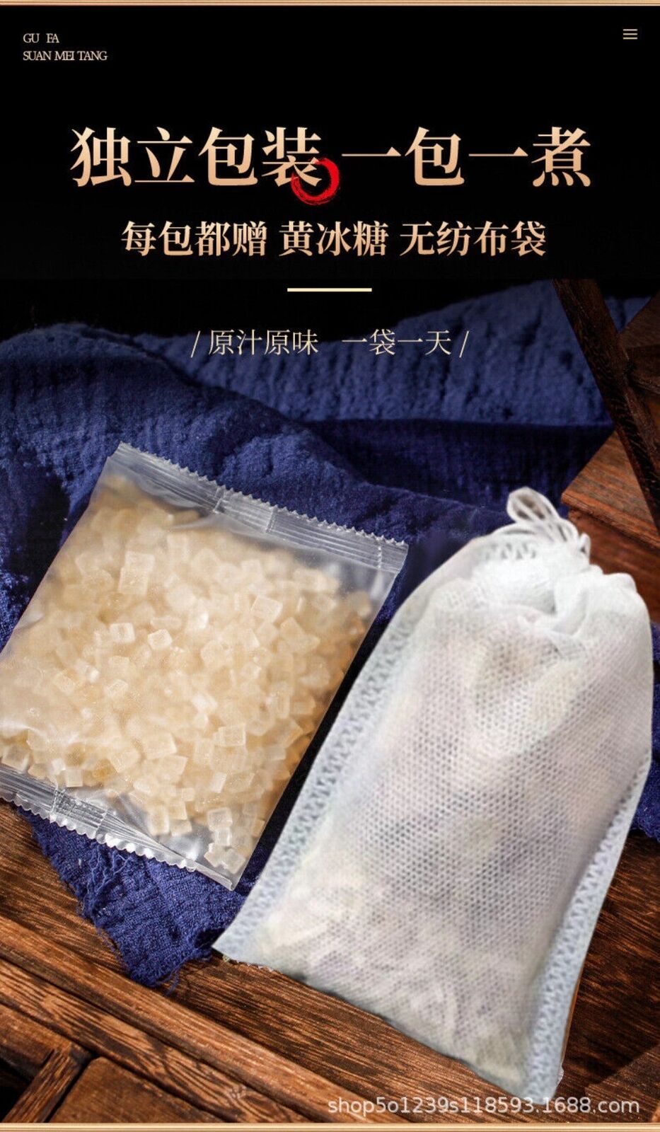 Sour Plum Soup 180g Traditional Umei Juice Drink Mix Refreshing Tangy Premium