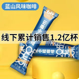 3-in-1 Instant Coffee – Strong Blue Mountain Blend with Milky Powder