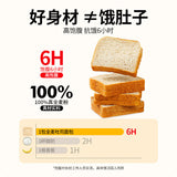 Rye Whole Wheat Toast Bread Low Fat High Fiber Meal Replacement Bulk Box