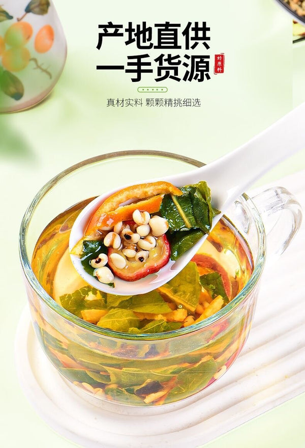 Premium Lotus Leaf Hawthorn Tangerine Peel Coix Tea Herbal Wellness Blend