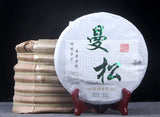 357g Raw Tea Cake Yunnan Pu'er Tea 曼松 357克生茶饼茶云南普洱茶曼松王子山收藏级古树