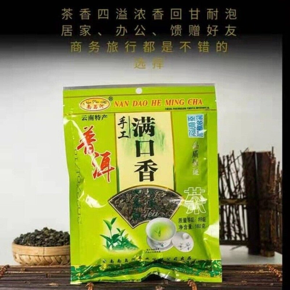 Top Grade Nan Dao River Pu'er Green Tea Biluochun Rich Aroma Luxury Tin Secondary image