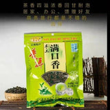 Top Grade Nan Dao River Pu'er Green Tea Biluochun Rich Aroma Luxury Tin