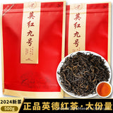 Rich Aroma Yingde Hong New Tea Ying Hong 9 Authentic Qingyuan Old Tree Black Tea