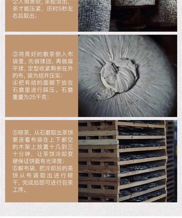 357g Honey Fragrant Sweet Yunnan Pu'er Tea Raw Tea Jingmai Green Qizi Cake Tea
