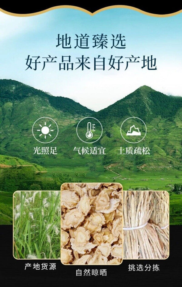 White Cogongrass Root Sweet Grass Bulk Chinese Medicinal Herb Natural
