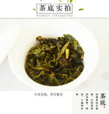 Spring Tea Mountain Selection Tea Oolong Tea High Mount Taiwan Oolong Tea 150g