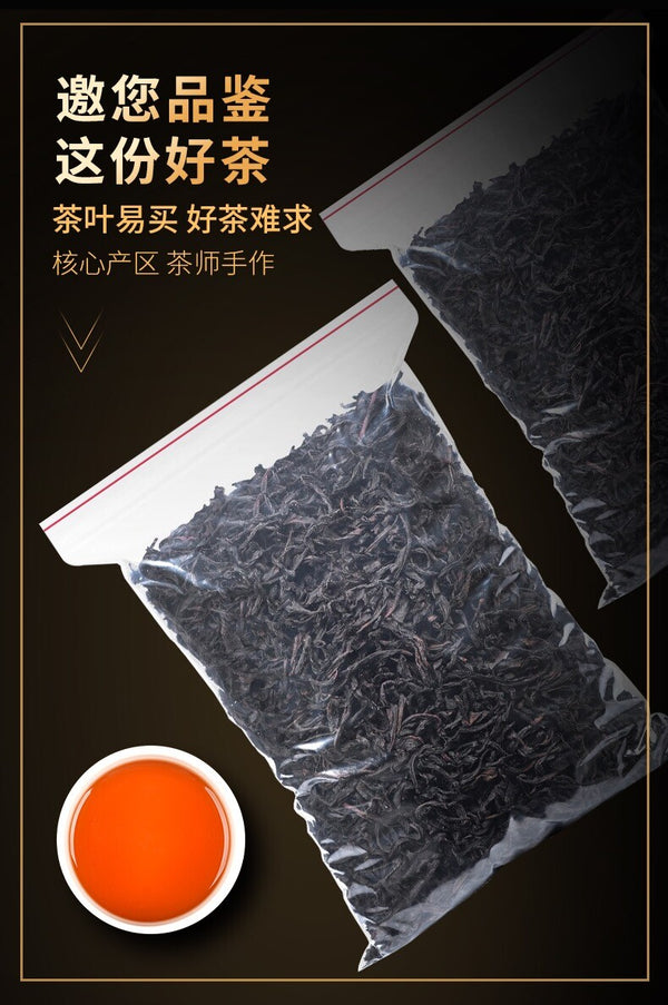 Authentic Da Hong Pao Wuyi Rock Oolong Tea 2024 Fresh Rich Aroma Loose Leaf 200g
