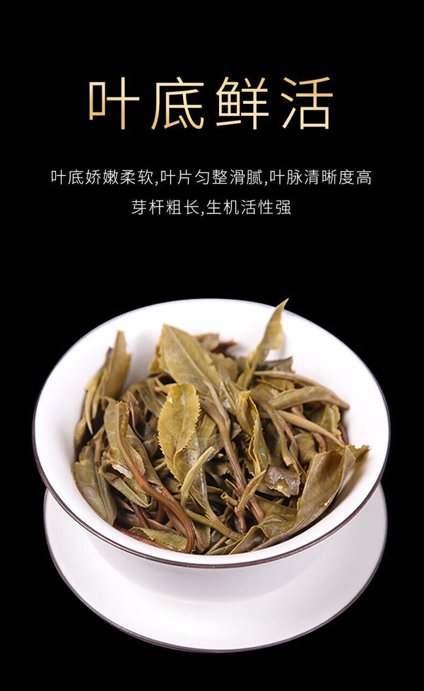 Puerh Tea Raw Tea Scrape Wind Walled Aged Tea 357g Seven Cakes Tea