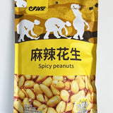 Ganyuan Mixed Nuts & Beans Snack Assortment 208g Healthy Daily Treat