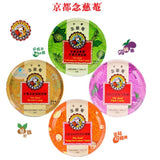 Kyoto Niancian 60g box of mint candy for throat moistening and refreshing breath