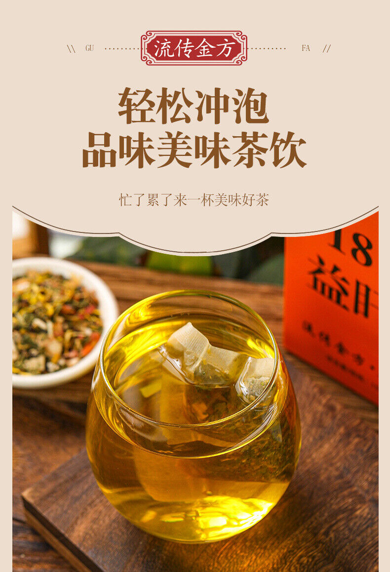 18flavors of beneficial sunset tea bag infusion honeysuckle protectionhealth tea