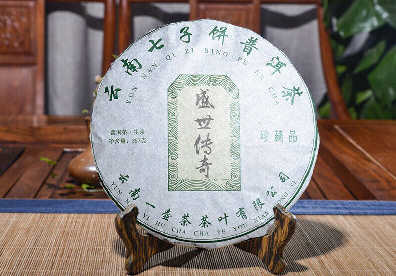 Pu-erh Raw Tea Cake Organic Pu-erh Tea Raw Tea Cake 357g  Healthy Drink