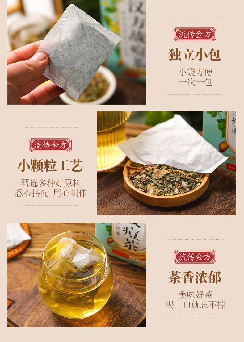 150g Flowing golden formula Chinese acne tea youth bag tea herbal health tea bag