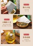 150g Flowing golden formula Chinese acne tea youth bag tea herbal health tea bag