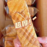 Thick Sliced Chocolate Toast Bread Milk Flavor Healthy Breakfast Snack Box