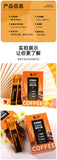 Coffee Meal Replacement Powder Instant Satiety Milkshake Solid Drinks