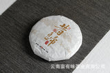 Yunnan Puerh Tea 2021 Big Tree Old Tree Tea 100g Xigui Small Cake Raw Tea Tea