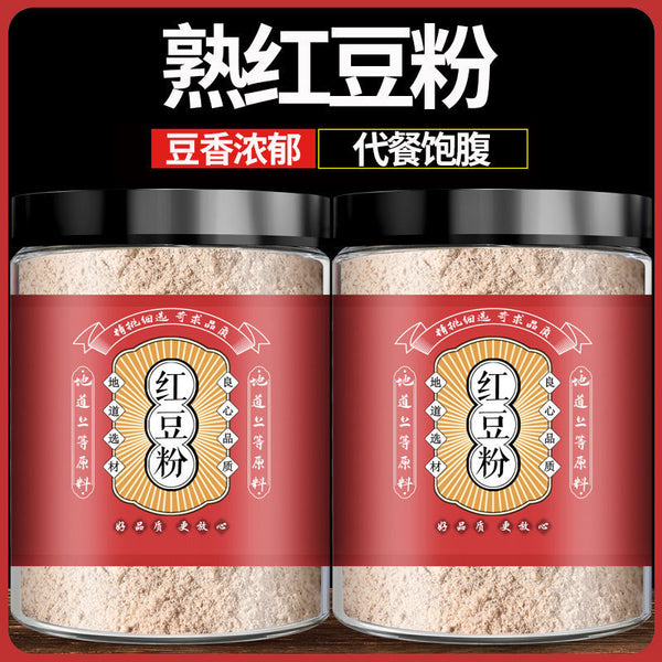 Cooked Red Bean Powder Freshly Ground Breakfast Meal Replacement Powder