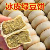 Ice-Fresh Green Bean Cake Traditional Red Bean Pastry Handmade Breakfast Snack