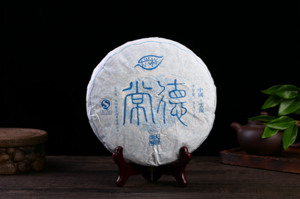 357g Yunnan Pu'er Tea Le Xing Xiang Changde Seven Cakes Aged Old Tea