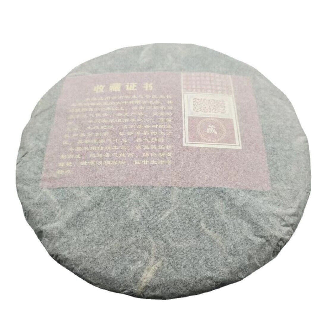 Yunnan Tea Sleeping Deer Mountain Raw Tea Tall Pole Pu'er Tea 357g Cake Tea