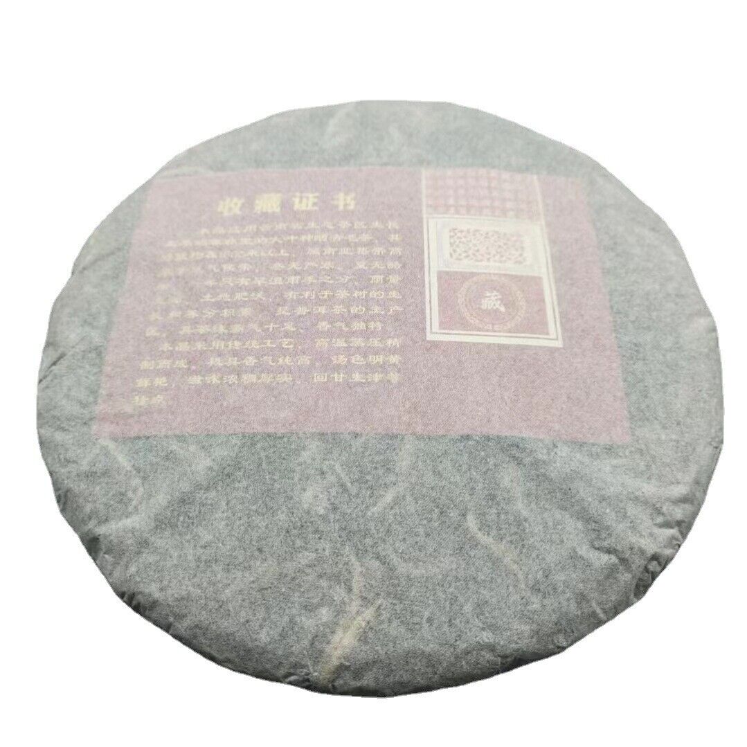 Yunnan Tea Sleeping Deer Mountain Raw Tea Tall Pole Pu'er Tea 357g Cake Tea