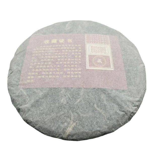 Yunnan Tea Sleeping Deer Mountain Raw Tea Tall Pole Pu'er Tea 357g Cake Tea