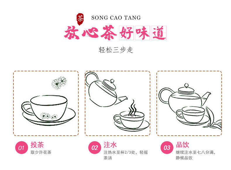 Rose Tea Pingyin Rose Tea Leaves Red Rose Herbal Tea 50g*2 平阴玫瑰花茶