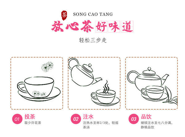 Rose Tea Pingyin Rose Tea Leaves Red Rose Herbal Tea 50g*2 平阴玫瑰花茶