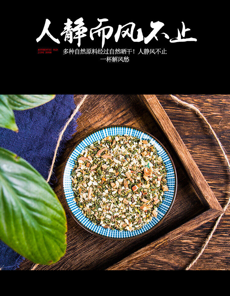 150g chicory mulberry gardenia tea lily non jiangong acid health tea flower tea