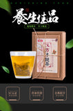 150g Plumping tea plumping plumping tea papaya kudzu wolfberry tea goddess tea