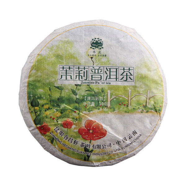 Jasmine Tea Cake Pu-erh Tea Pu-erh Ripe Tea Weight Loss Health Tea