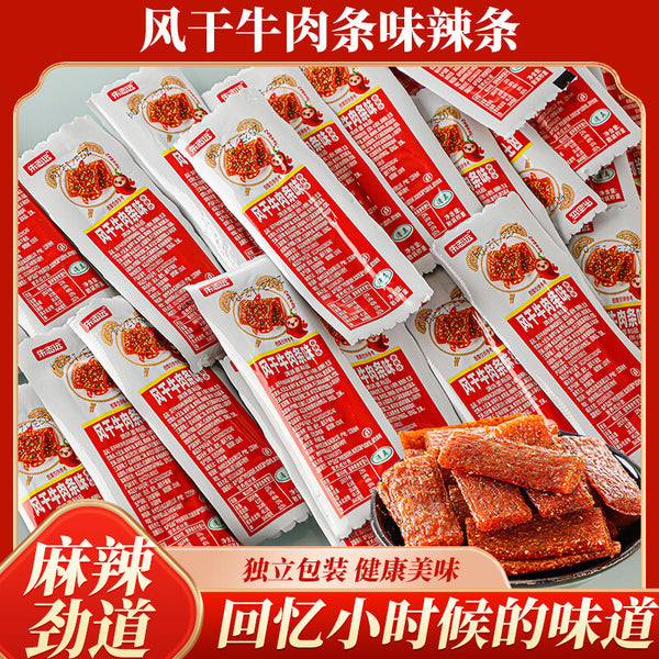 Delicious and healthy spicy beef jerky flavored vegan sausage children's snacks