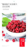 Dried Cranberries Healthy Fruit Snack for Baking and Cake Decoration 500g